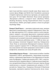 Як розвинути життєстійкість. Моделі травмостійкості. Изображение №7 Як розвинути життєстійкість. Моделі травмостійкості. Изображение №7