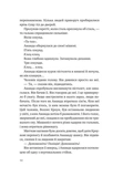 Убивство для тебе, убивство для мене. Зображення №7