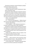 Сплетені стежки Ранчо «Гейвен Рівер» 1. Изображение №9