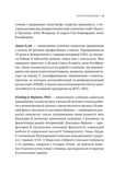 Як розвинути життєстійкість. Моделі травмостійкості. Изображение №8 Як розвинути життєстійкість. Моделі травмостійкості. Изображение №8