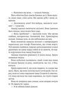 Убивство для тебе, убивство для мене. Зображення №8