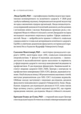 Як розвинути життєстійкість. Моделі травмостійкості. Изображение №9 Як розвинути життєстійкість. Моделі травмостійкості. Изображение №9