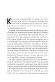 Гіперефективність. Як увімкнути мозок на повну потужність. Изображение №1