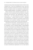 Гіперефективність. Як увімкнути мозок на повну потужність. Изображение №2