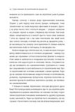 Дорослішання. Як підлітковий вік формує нас. Зображення №2