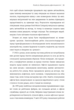 Гіперефективність. Як увімкнути мозок на повну потужність. Изображение №3