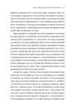 Дорослішання. Як підлітковий вік формує нас. Зображення №3