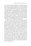 Дорослішання. Як підлітковий вік формує нас. Зображення №5