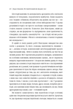 Дорослішання. Як підлітковий вік формує нас. Зображення №6