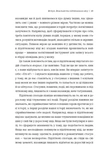 Дорослішання. Як підлітковий вік формує нас. Зображення №7