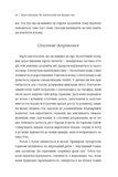Дорослішання. Як підлітковий вік формує нас. Зображення №8