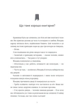 Ласкаво просимо до книгарні «Хюнам-тон». Зображення №1
