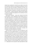 Дорослішання. Як підлітковий вік формує нас. Зображення №9