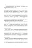 Ласкаво просимо до книгарні «Хюнам-тон». Зображення №2