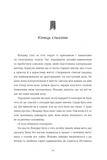 Ласкаво просимо до книгарні «Хюнам-тон». Зображення №4