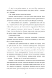 Ласкаво просимо до книгарні «Хюнам-тон». Зображення №6