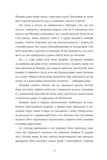 Ласкаво просимо до книгарні «Хюнам-тон». Зображення №7