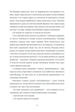 Ласкаво просимо до книгарні «Хюнам-тон». Зображення №8