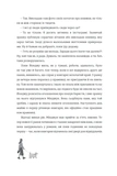 Ласкаво просимо до книгарні «Хюнам-тон». Зображення №9