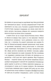 НЕ ПИТАЙТЕ. Клан Кеннеді й жінки, яких вони знищили. Зображення №5 НЕ ПИТАЙТЕ. Клан Кеннеді й жінки, яких вони знищили. Зображення №5