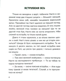Нові стежки. Изображение №2 Нові стежки. Изображение №2