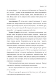Ти — собі опора. Зображення №6