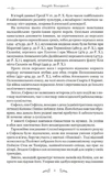 Софокл. Трагедії. Зображення №3 Софокл. Трагедії. Зображення №3