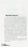 Мені 5 років. Зображення №2