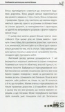 Мені 5 років. Зображення №9