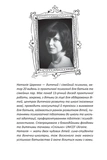 Ранній розвиток дитини: як максимально розкрити потенціал. Изображение №4