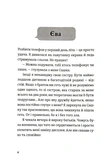 Не в мережі. Зображення №2 Не в мережі. Зображення №2