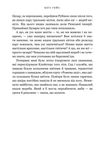 Клойстерс. Зображення №4