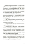 Не в мережі. Зображення №9 Не в мережі. Зображення №9