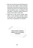 Шлях від безпритульника до мільйонера. Зображення №14