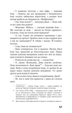 Зима тривоги нашої. Зображення №19 Зима тривоги нашої. Зображення №19