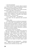 Зима тривоги нашої. Зображення №20 Зима тривоги нашої. Зображення №20