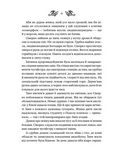 Лазарус. Змій (КОЛІР). Зображення №7