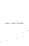 The One Things. Напрочуд проста істина, що стоїть за надзвичайними результатами.. Зображення №3