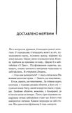 М'яка машина. Зображення №1
