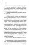 М'яка машина. Зображення №2