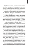 М'яка машина. Зображення №3