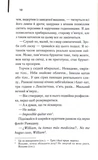 М'яка машина. Зображення №4