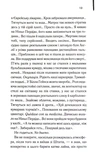 М'яка машина. Зображення №7