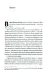На захід із жирафами. Зображення №5
