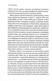 Ілюзія Бога. Изображение №3 Ілюзія Бога. Изображение №3