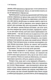 Ілюзія Бога. Изображение №5 Ілюзія Бога. Изображение №5