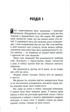 Цивілізація статусу. Квиток на планету Транай. Зображення №3 Цивілізація статусу. Квиток на планету Транай. Зображення №3