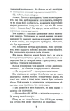 Цивілізація статусу. Квиток на планету Транай. Зображення №5 Цивілізація статусу. Квиток на планету Транай. Зображення №5