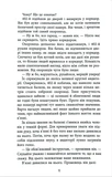 Цивілізація статусу. Квиток на планету Транай. Зображення №7 Цивілізація статусу. Квиток на планету Транай. Зображення №7