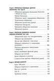 Втрачена історія Лібералізму. Зображення №2 Втрачена історія Лібералізму. Зображення №2